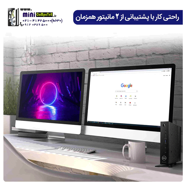 تین کلاینت